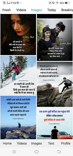 तेरे संग यारा 2021 - Shayri, Status screenshot 1