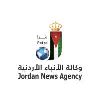 Jordan News Agency (Petra) icon
