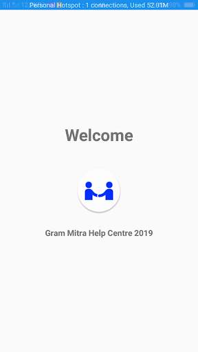 Gram Mitra screenshot 1