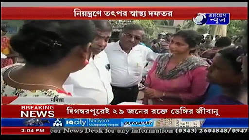 Express News 2 تصوير الشاشة