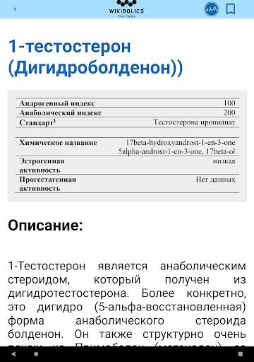 Wikibolics screenshot 20