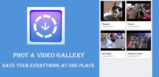 Video Downloader for VK screenshot 3