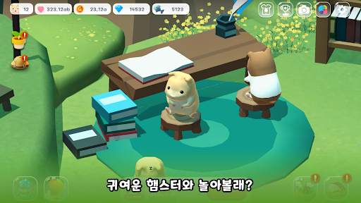 햄스터 빌리지 screenshot 2