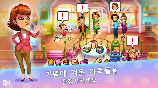 Delicious - Miracle of Life screenshot 3