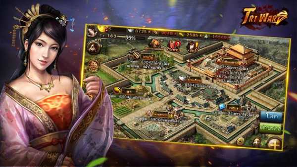 King of Tri Wars screenshot 4