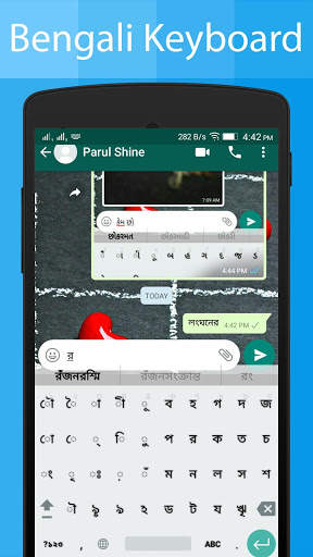 Bengali Keyboard and Translator screenshot 24