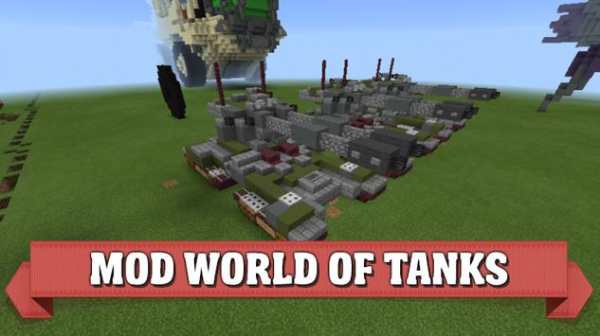 Mod World of Tanks for Minecraft PE screenshot 1