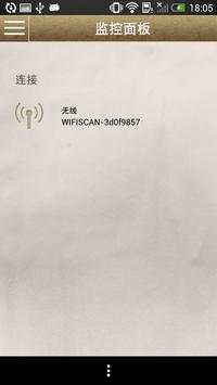 WiFi Scanner screenshot 3