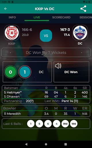 Cricket Khai Lagai Line screenshot 13