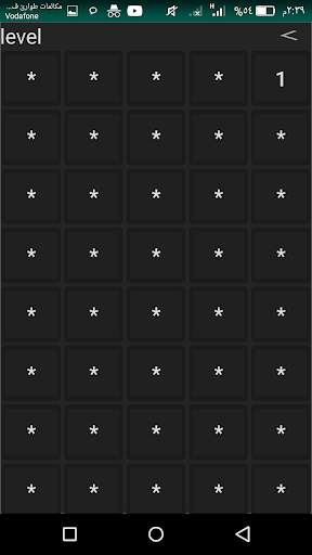 intelligent mind games screenshot 3