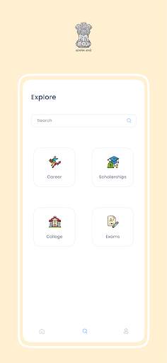 Gujarat Career App screenshot 5