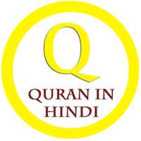 Quran in Hindi Unicode 1.1 icon