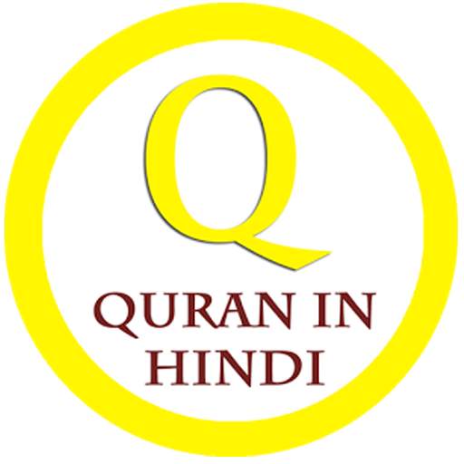 Quran in Hindi Unicode 1.1 0.0.4