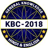 KBC 2018 : kaun banega crorepati