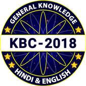KBC 2018 1.0