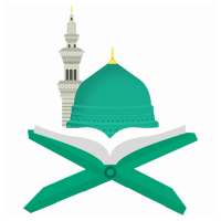 پێغەمبەر محمد صلى الله علیەوسلم on 9Apps