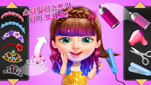 Sweet Baby Girl Summer Fun 2 screenshot 3