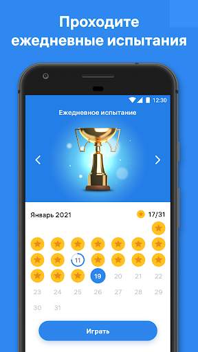 Blockudoku - блок-пазл скриншот 4