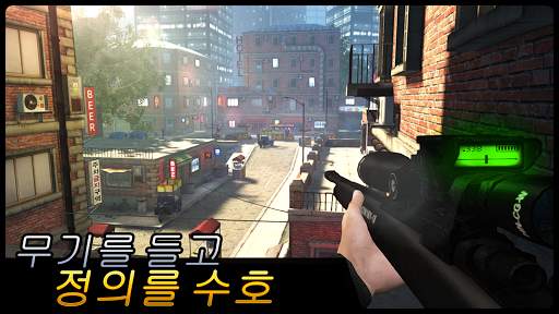 Sniper Honor: 3D 슈팅 게임 screenshot 7