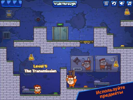 Money Movers скриншот 5