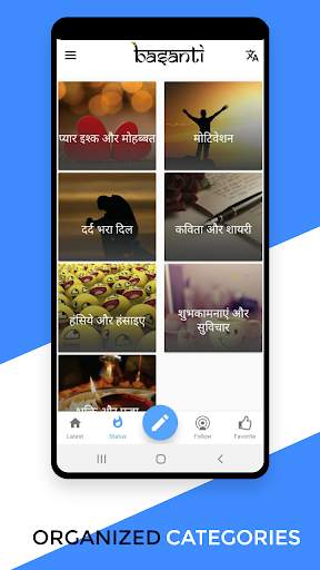 Basanti - create and watch viral desi video screenshot 2