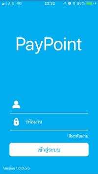 PayPoint screenshot 1