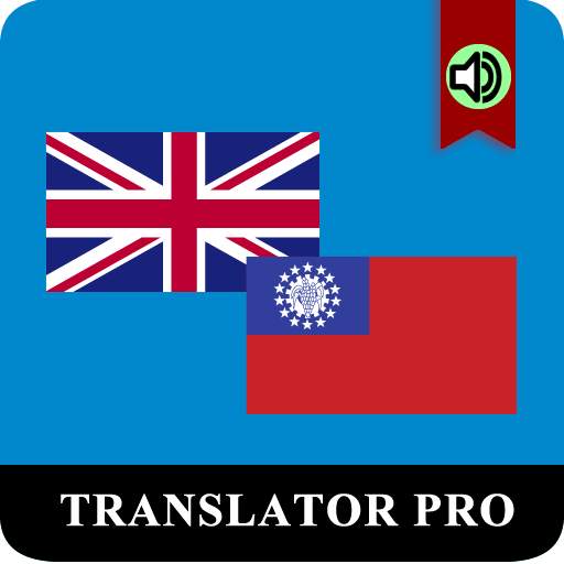 Myanmar English Translator Pr 1.8