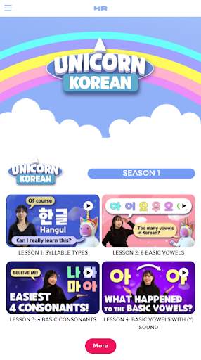 Unicorn Korean screenshot 1