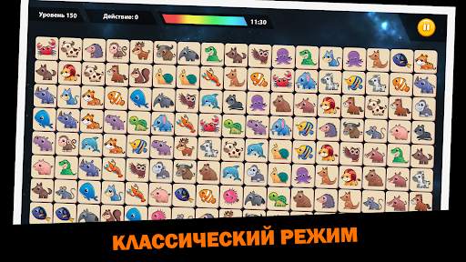 Onet Animal: Tile Match Puzzle скриншот 9