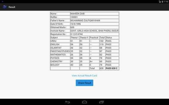 Bise Lahore screenshot 10