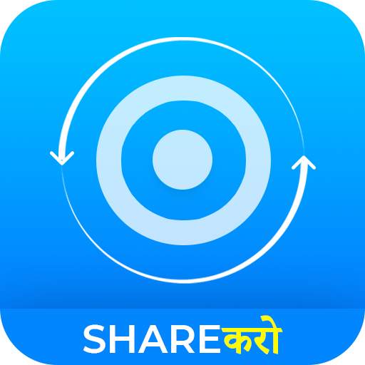 SHAREkaro - Indian File Sharing App 1.0.16
