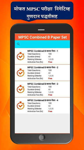 OOAcademy Exam Preparation App: Free Test & Course 4 تصوير الشاشة