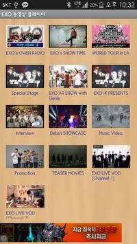 EXO Video Player screenshot 2