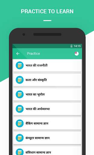 GK & CA Hindi For all Exam screenshot 4