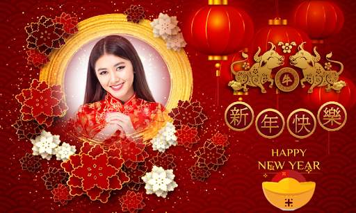 Chinese New Year 2021 Photo Frames screenshot 3