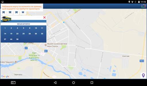 DozoR City screenshot 8