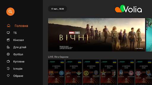 Volia TV for Android TV screenshot 1