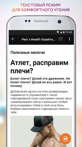 mobi press скриншот 2