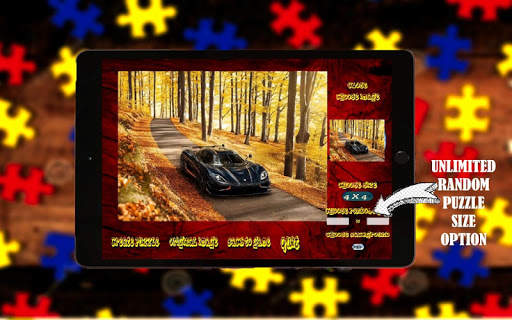 Jigsaw Puzzles 3D screenshot 5