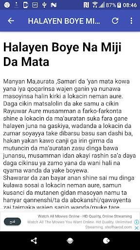 INGANTA NAGARTAR AURE screenshot 5