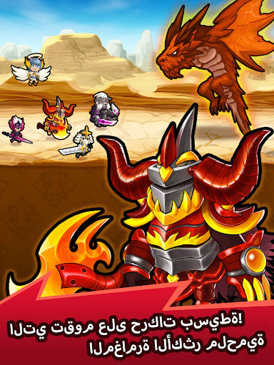Crush Them All - PVP Idle RPG 6 تصوير الشاشة