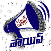 Mass Voice иконка