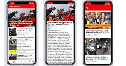 Online News Pati screenshot 1