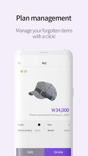 Stylepick - Closet, Shopping, Fashion, style screenshot 4