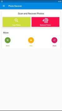 استعادة الصور المحذوفة:  استعادة كافة الصور screenshot 1
