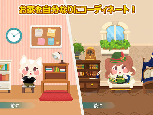 ハッピペットストーリー：シュミレーションゲーム (Happy Pet Story) screenshot 12