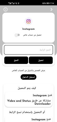 تنزيل الفيديو والحالة 3 تصوير الشاشة