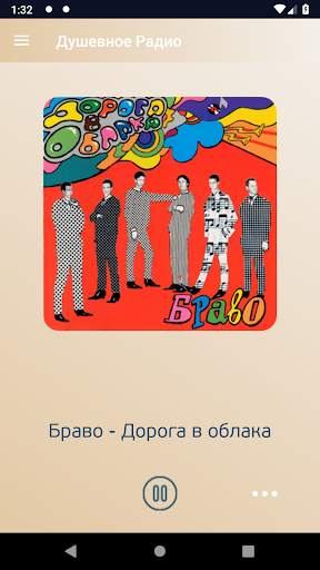 Душевное Радио скриншот 5