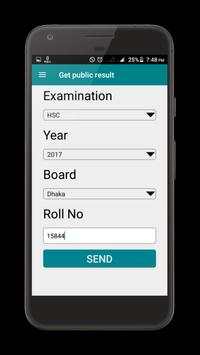 Public examination result 2017 5 تصوير الشاشة