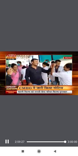 Madhya Pradesh Chattisgarh live tv news screenshot 8